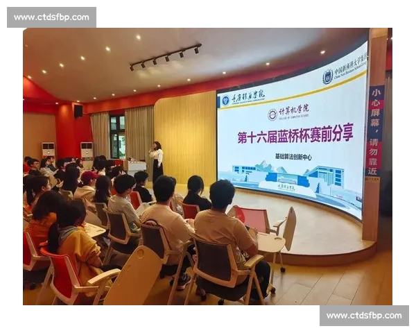 《全面解析蓝桥杯比赛规则与流程 掌握竞赛技巧与注意事项》